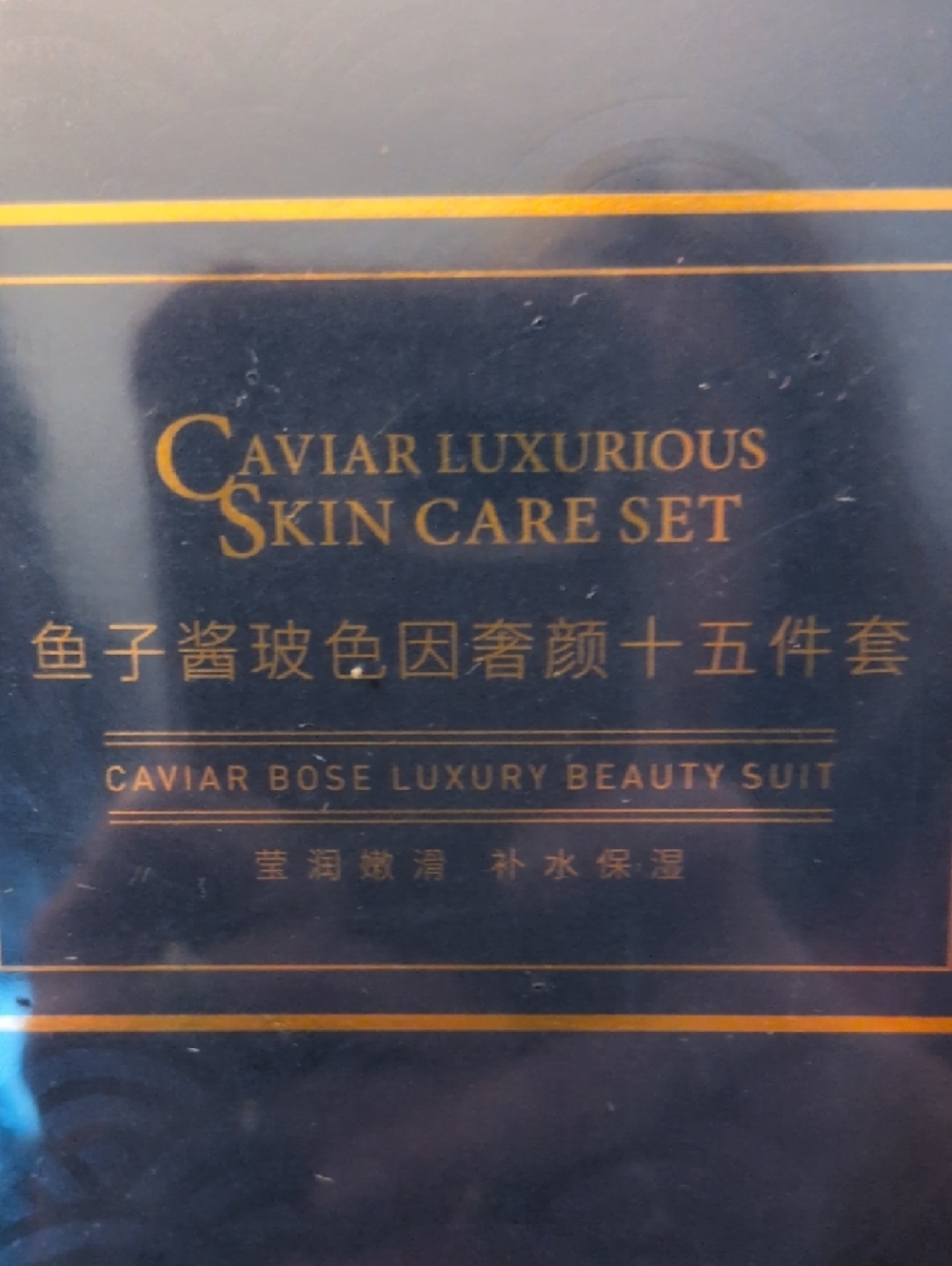 BEOTUA Caviar Luxurious Skin Care Set - Navy Blue & Gold NIB - Picture 2 of 6